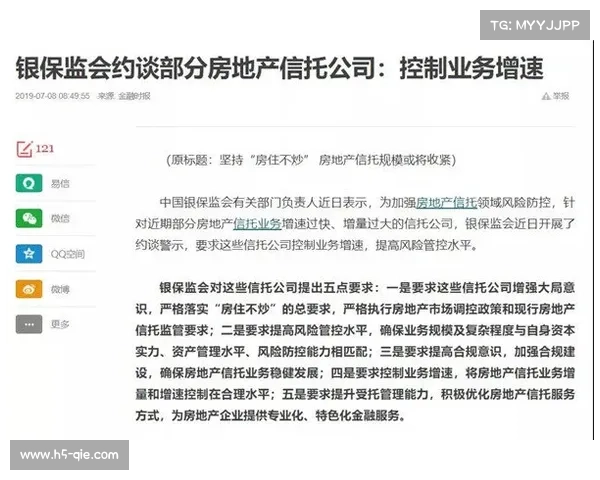 国际曲联严打归化乱象 新增本土青训年限条款以加强青年球员培养 国际曲联严打归化乱象 新增本土青训年限条款以加强青年球员培养