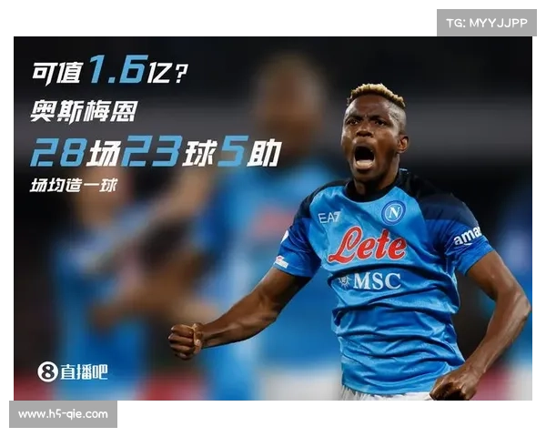 奥斯梅恩本赛季5球1助，场均1.2次射正显高效