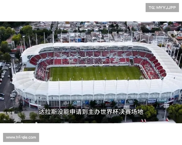 世界杯纽约决赛场地草坪铺设完成，耐候性测试通过