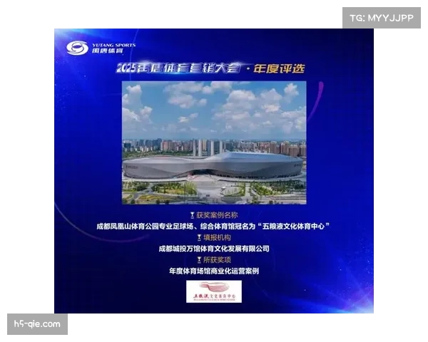 凤凰山体育公园多元运营，赛事+商业模式拉动周边消费